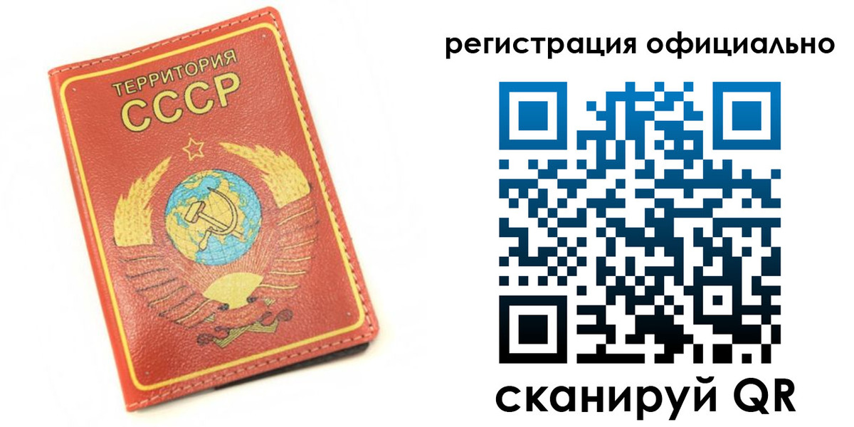 форма 3 в Реже