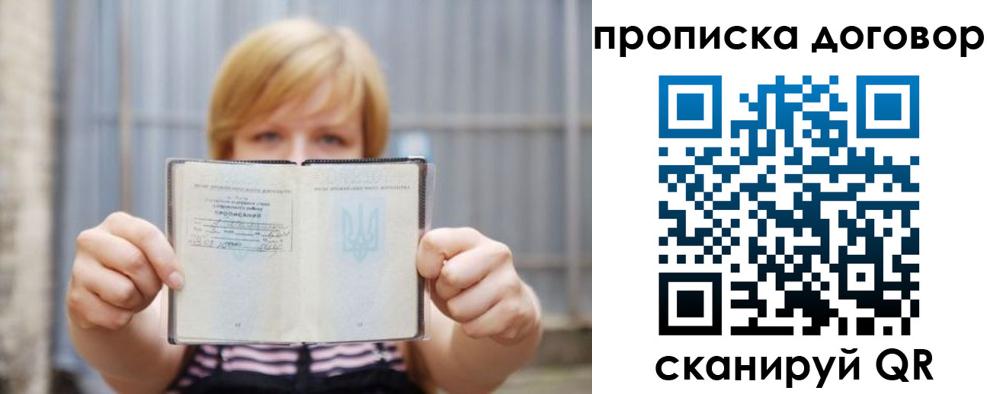 регистрация для школы в Реже
